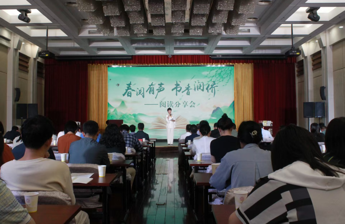 中國僑聯(lián)直屬機關(guān)工會舉辦“春閱有聲·書香潤僑”閱讀分享會